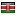 ultraminimal.net server is located in Kenya